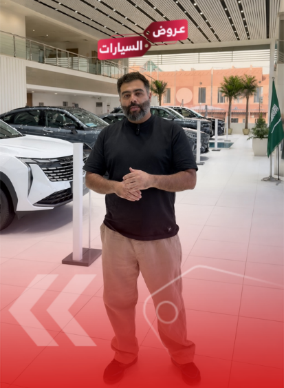 جيلي الوعلان تولع الصيف بعروض قوية.. مع كاش باك 14 ألف ريال (فيديو) 1