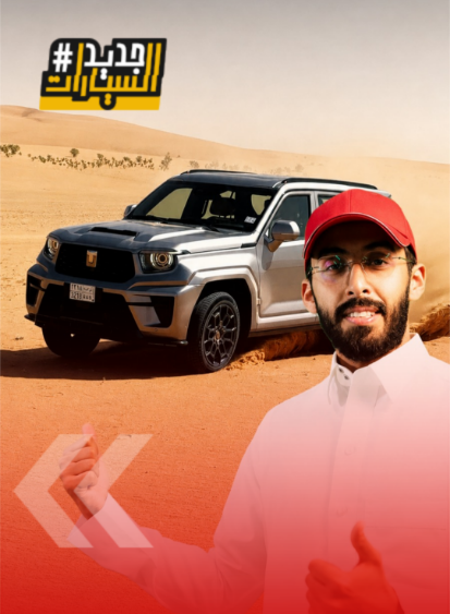 تانك 700 الجديدة: وحش الطرق الوعرة وصل بمستوى جديد من الرفاهية (فيديو) 8