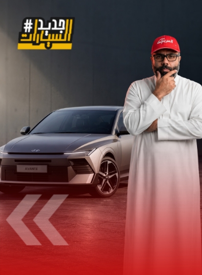 هيونداي تغير هوية إلنترا 2027 من جذورها (فيديو) 1