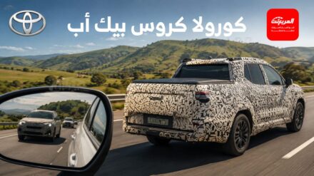 تويوتا كورولا كروس بيك أب تظهر لأول مرة أثناء اختبارها في البرازيل 12