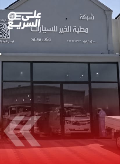 10 سنوات من التميز.. فيكتوري السعودية تحتفي بشركاء النجاح والعملاء (فيديو)