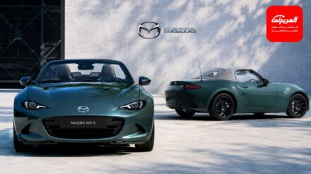 مازدا تحدث MX-5 مياتا موديل 2027 بإصدار خاص وقوة أكبر 20