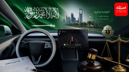 المرور السعودي يحسم الجدل ويعلن عن تعديلات جديدة لتحديد مسؤولية حوادث ومخالفات المركبات ذاتية القيادة 3