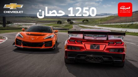 شيفروليه كورفيت ZR1X تتفوق على بوجاتي شيرون في اختبارات التسارع!