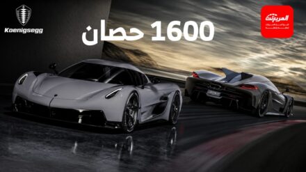 كوينجسيج جيسكو تكسر أرقاماً قياسية جديدة للسرعة خلال تسارع الربع والنصف ميل