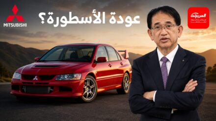 رئيس ميتسوبيشي يلمح إلى عودة لانسر إيفولوشن وجالانت مستقبلاً