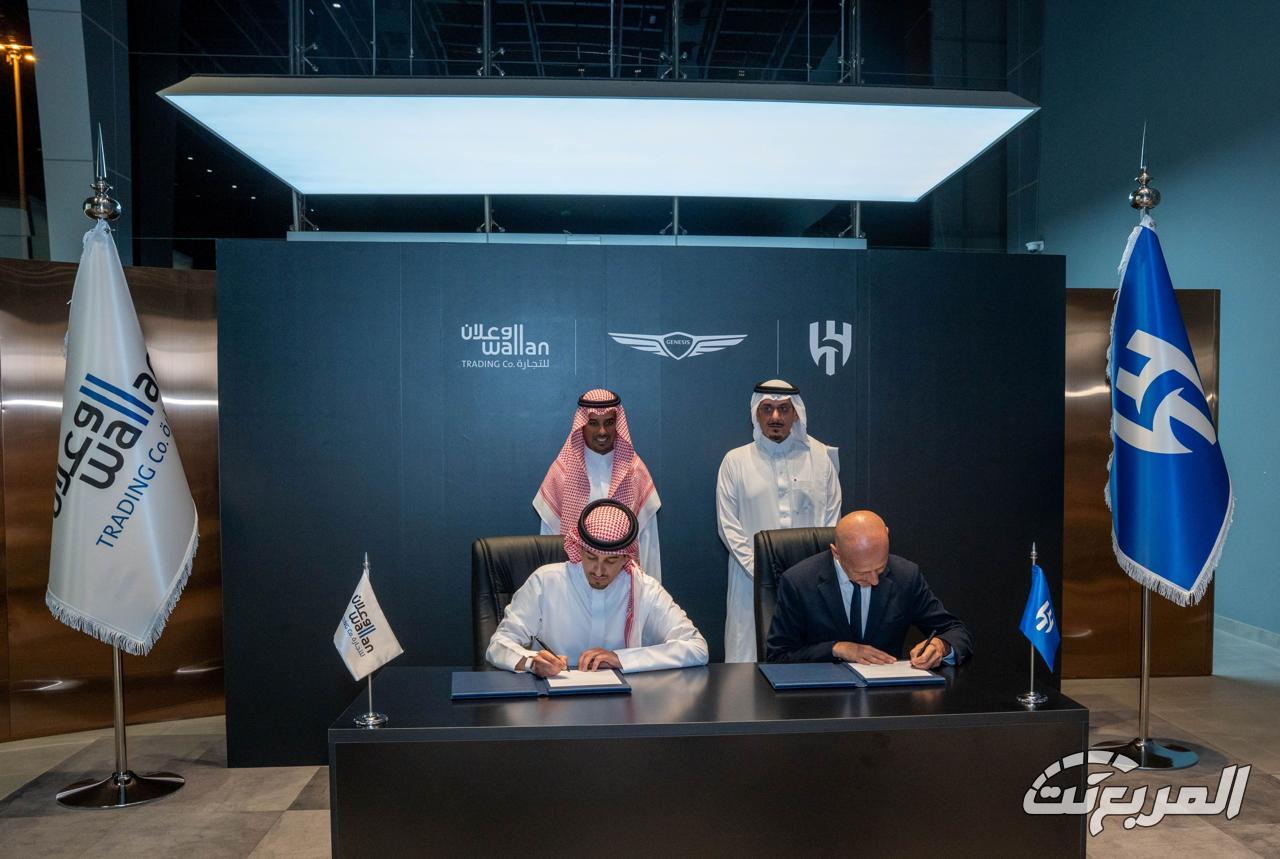 بين الفخامة والرياضة.... الوعلان للتجارة – جينيسيس تجدد شراكتها الاستراتيجية مع نادي الهلال لـ 5 أعوام بين الفخامة والرياضة.... الوعلان للتجارة – جينيسيس تجدد شراكتها الاستراتيجية مع نادي الهلال لـ 5 أعوام 4