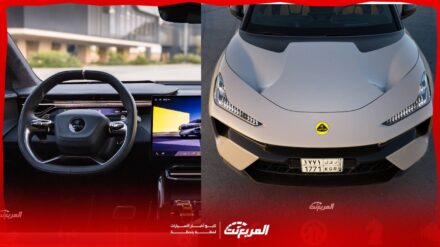لماذا تختلف لوتس إليترا 2026 عن معظم سيارات SUV الكهربائية؟ 7