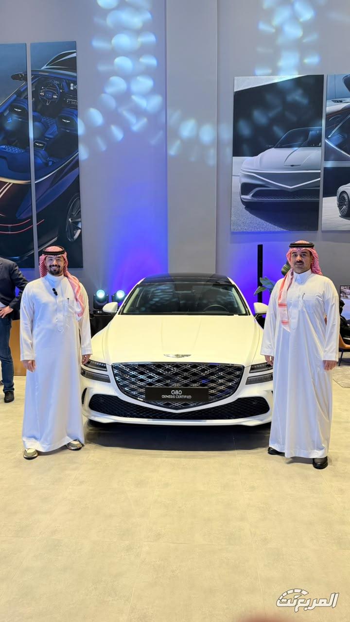جينيسس تفتتح أكبر صالة للسيارات المعتمدة CPO في الرياض لتعزيز تجربة امتلاك السيارات الفاخرة جينيسس تفتتح أكبر صالة للسيارات المعتمدة CPO في الرياض لتعزيز تجربة امتلاك السيارات الفاخرة 2