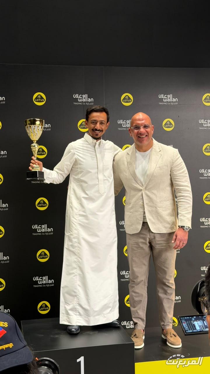 إنجاز سعودي عالمي.... لوتس الوعلان تحتفي بالبطل عبد العزيز الفضيلي بعد تتويجه بلقب بطولة Motor Mania Europe 2026 إنجاز سعودي عالمي.... لوتس الوعلان تحتفي بالبطل عبد العزيز الفضيلي بعد تتويجه بلقب بطولة Motor Mania Europe 2026 1