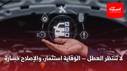 الصيانة الوقائية
