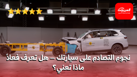 السلامة