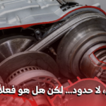 قير CVT