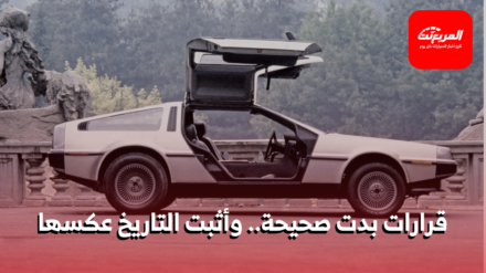 السيارات