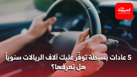 عادات
