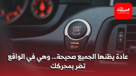 إحماء السيارة