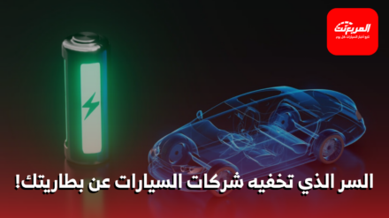 السيارات