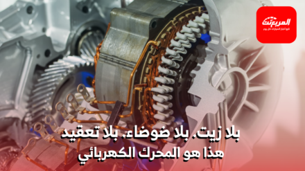 محرك السيارة الكهربائية