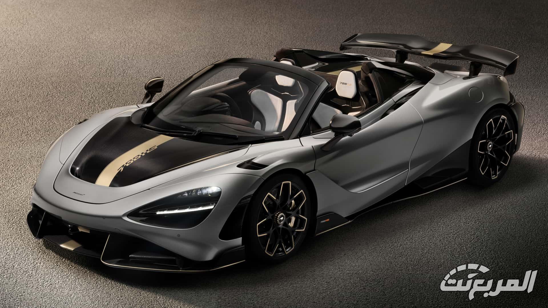 مكلارين 788HS الجديدة هي أقوى وأسرع سوبركار في تاريخ عائلة 720S و750S مكلارين 788HS الجديدة هي أقوى وأسرع سوبركار في تاريخ عائلة 720S و750S 1