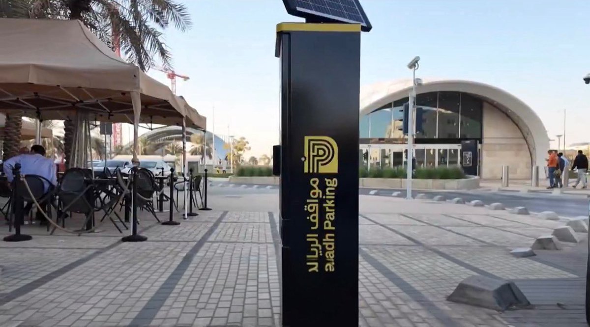 تشغيل مواقف الرياض رسميًا في حي العليا.. توسع جديد لتنظيم الوقوف وتحسين الحركة المرورية تشغيل مواقف الرياض رسميًا في حي العليا