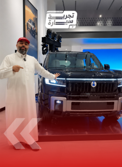 فخامة BYD تصل السعودية مع افتتاح أول فروع دينزا (فيديو)