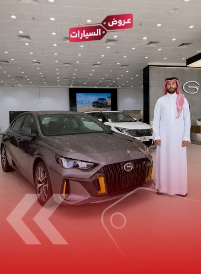 عروض GAC الجميح مع الراجحي.. خيارات أكثر وتوفير أكبر (فيديو) 2