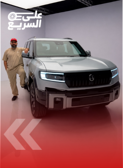 أسعار دينزا B8: أجدد سيارة هجينة فاخرة في السعودية (فيديو)