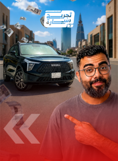 هافال جوليان ماكس 2027.. مواصفات توب بسعر مفاجئ (فيديو) 1