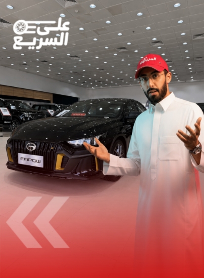 جرب سيارة أحلامك من جي إيه سي الجميح: واربح 3,000 ريال (فيديو) 1