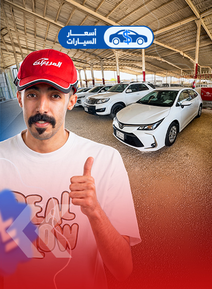 لفينا معارض بريدة.. وهذه أسعار السيدان المستعملة (فيديو) 2