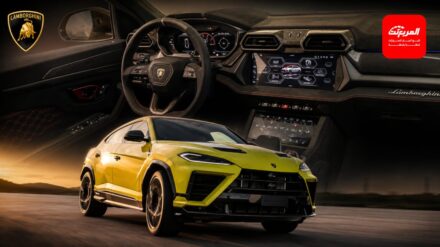 لامبورجيني أوروس SE بيرفورمانتي الجديدة هي أقوى وأسرع SUV صنعتها العلامة حتى الآن