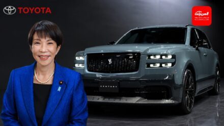 تويوتا سنشري SUV الجديدة هي السيارة الرسمية لرئيسة وزراء اليابان