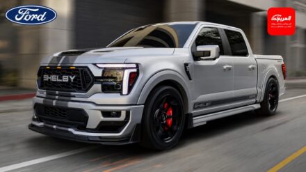 شيلبي تطلق أقوى F-150 سوبر سنيك في تاريخها.. أكثر من 810 حصان وإنتاج حصري جداً 13