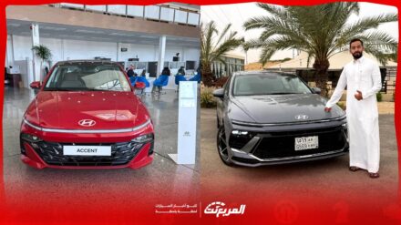 سيارات هيونداي السيدان في السعودية 2026: ما الفرق بين أكسنت والنترا وسوناتا وأيها تناسبك؟ 5