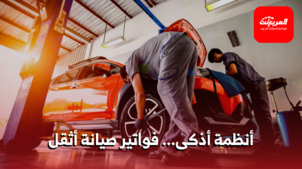 تكاليف صيانة