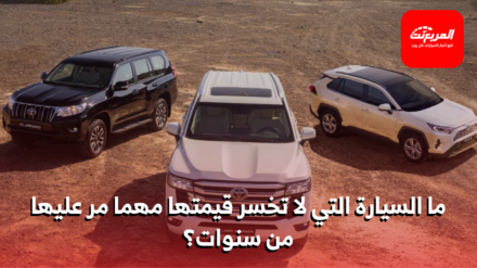 سيارات