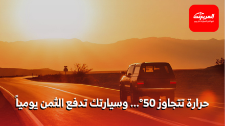 حرارة الصيف