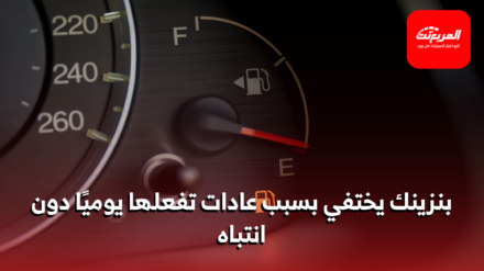 البنزين