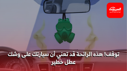 رائحة