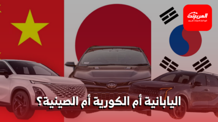 السيارات اليابانية