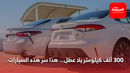 سيارات