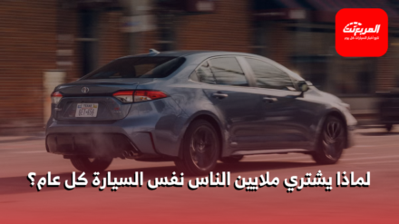 الأكثر مبيعاً