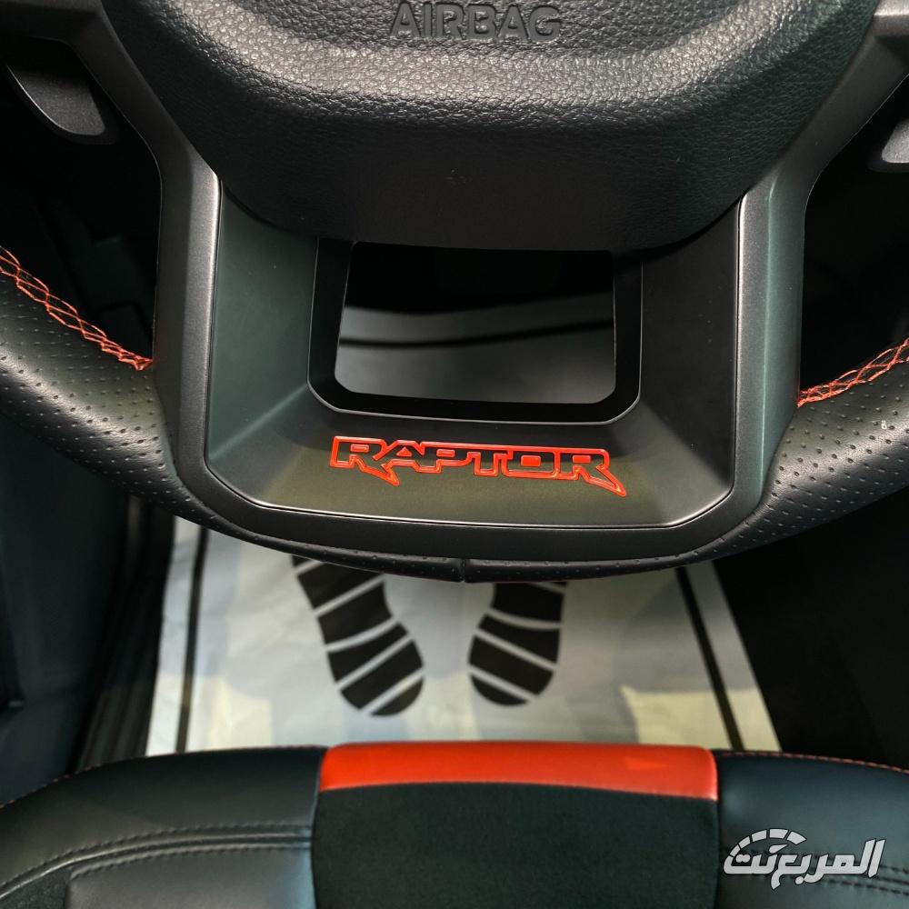 فورد حوض في السعودية.. مقارنة بين رينجر وF-150 النسخة الرابتر بالمواصفات فورد حوض في السعودية.. مقارنة بين رينجر وF-150 النسخة الرابتر بالمواصفات 11