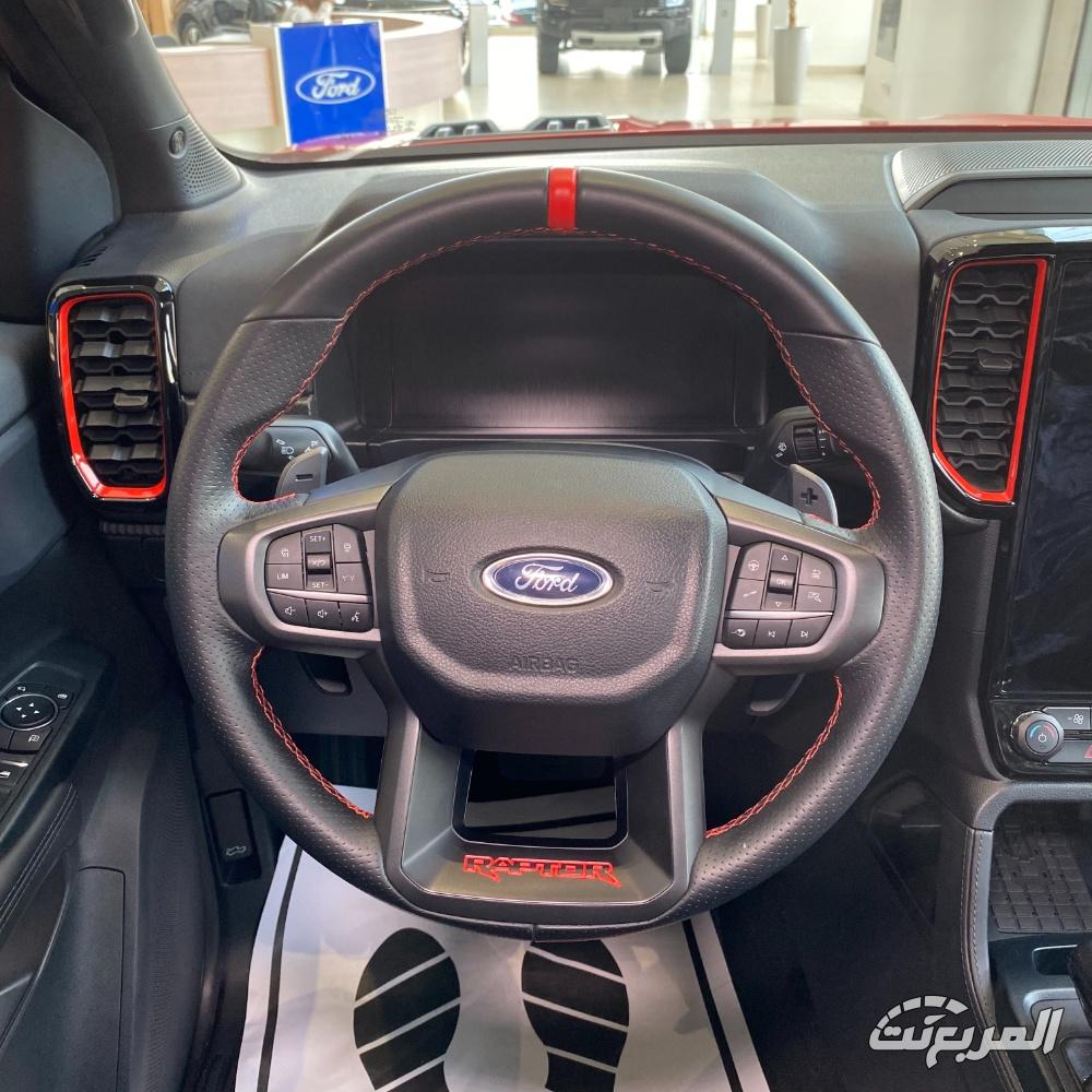 فورد حوض في السعودية.. مقارنة بين رينجر وF-150 النسخة الرابتر بالمواصفات فورد حوض في السعودية.. مقارنة بين رينجر وF-150 النسخة الرابتر بالمواصفات 13