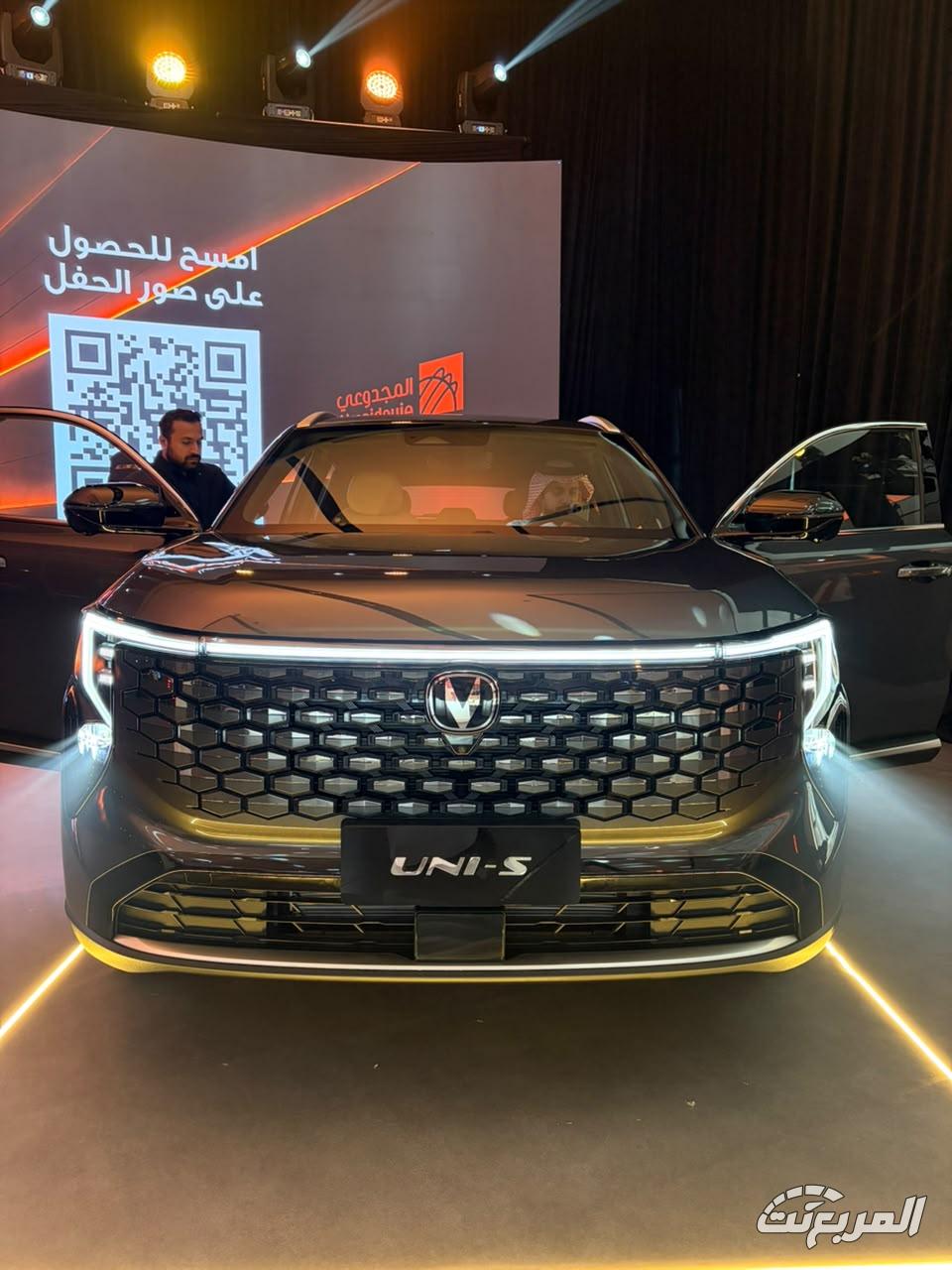 الكشف عن شانجان UNI-S 2027 الجديدة في السعودية... بقوة 185 حصان ودفع كلي الكشف عن شانجان UNI-S 2027 الجديدة في السعودية... بقوة 185 حصان ودفع كلي 3