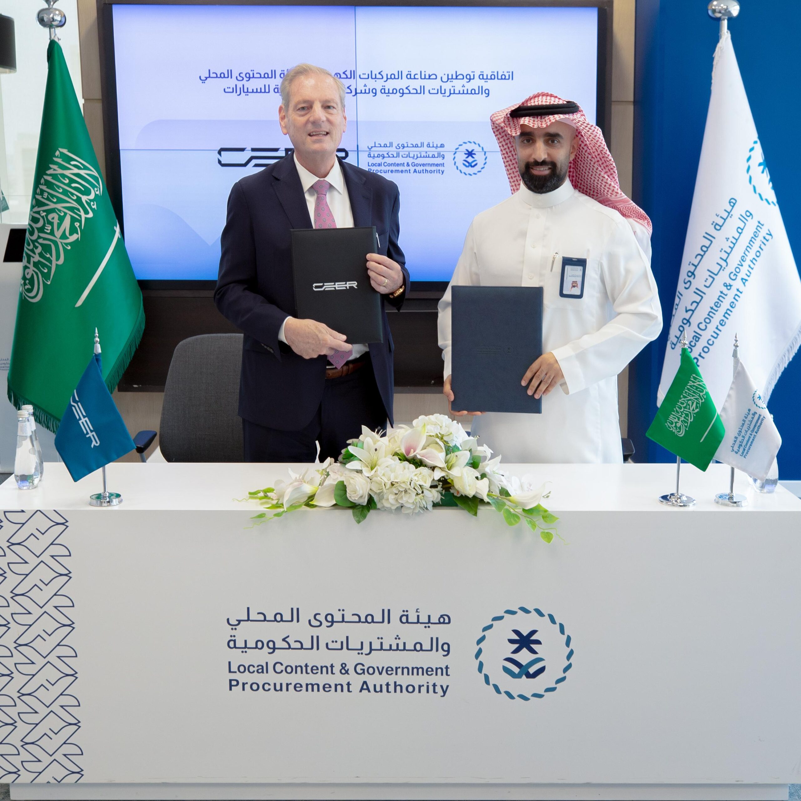 هيئة المحتوى المحلي والمشتريات الحكومية توقع اتفاقيتين لتوطين الصناعة ونقل المعرفة للسيارات الكهربائية مع شركة سير الوطنية للسيارات بأثر اقتصادي متوقع يبلغ 9 مليار ريال هيئة المحتوى المحلي والمشتريات الحكومية توقع اتفاقيتين لتوطين الصناعة ونقل المعرفة للسيارات الكهربائية مع شركة سير الوطنية للسيارات بأثر اقتصادي متوقع يبلغ 9 مليار ريال 2