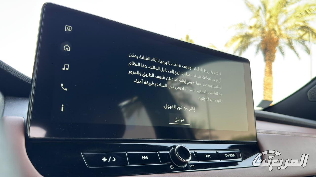 تجربة ميتسوبيشي أوتلاندر 2026 في السعودية… توازن عائلي يكتمل بلمسة صوتية فاخرة تجربة ميتسوبيشي أوتلاندر 2026 في السعودية… توازن عائلي يكتمل بلمسة صوتية فاخرة 20