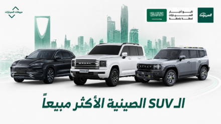 أكثر 10 سيارات SUV صينية مبيعًا في السعودية