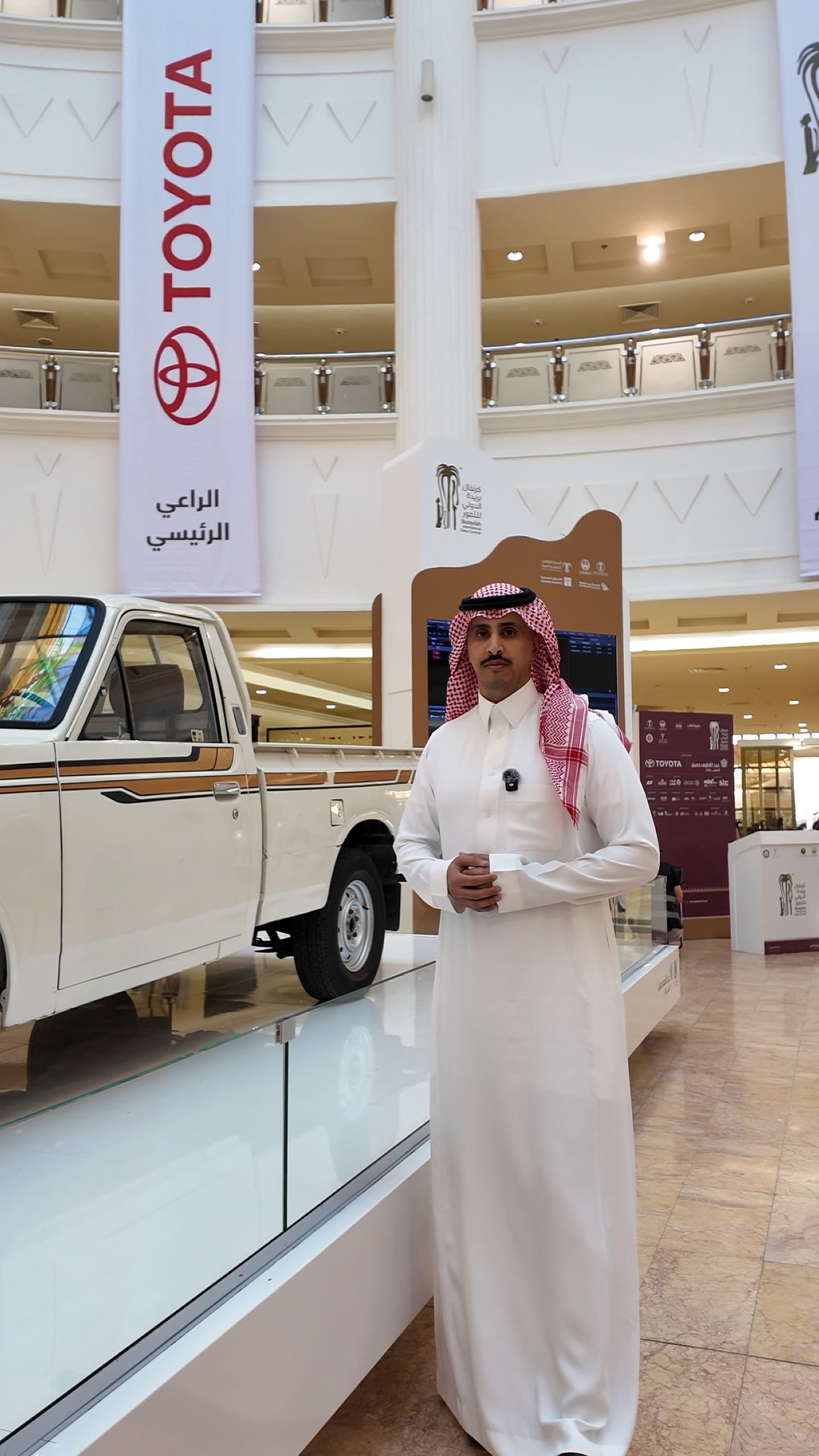 عبداللطيف جميل في كرنفال بريدة للتمور 2026... تجارب قيادة وعروض حصرية على طرازات تويوتا! 2