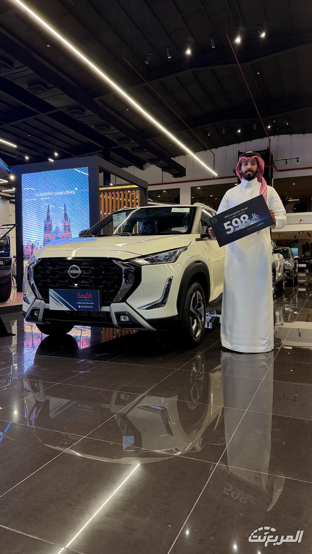 عروض التمويل من مناهل العالمية لسيارات نيسان… إكس-تريل وماجنايت بدون دفعة أولى عروض التمويل من مناهل العالمية لسيارات نيسان… إكس-تريل وماجنايت بدون دفعة أولى 11